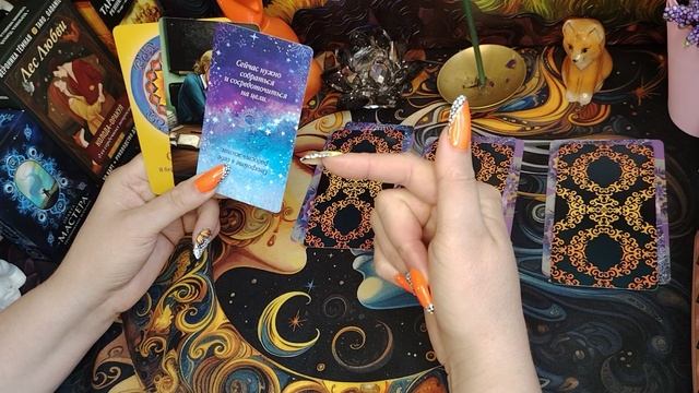 Ваши вопросы к вселенной 🔮💫