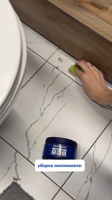 Согласны?