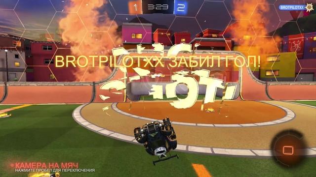 Rocket League - Adidas Soccar Strike enemy goal 4