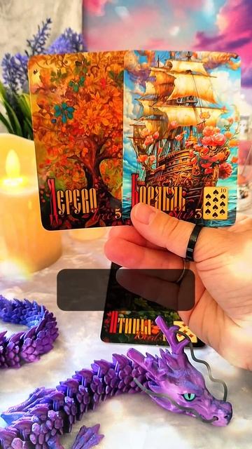 лето, поездки на природу, суматоха #гадание #таро #таропрогноз #расклад #эзотерика #aexplorer