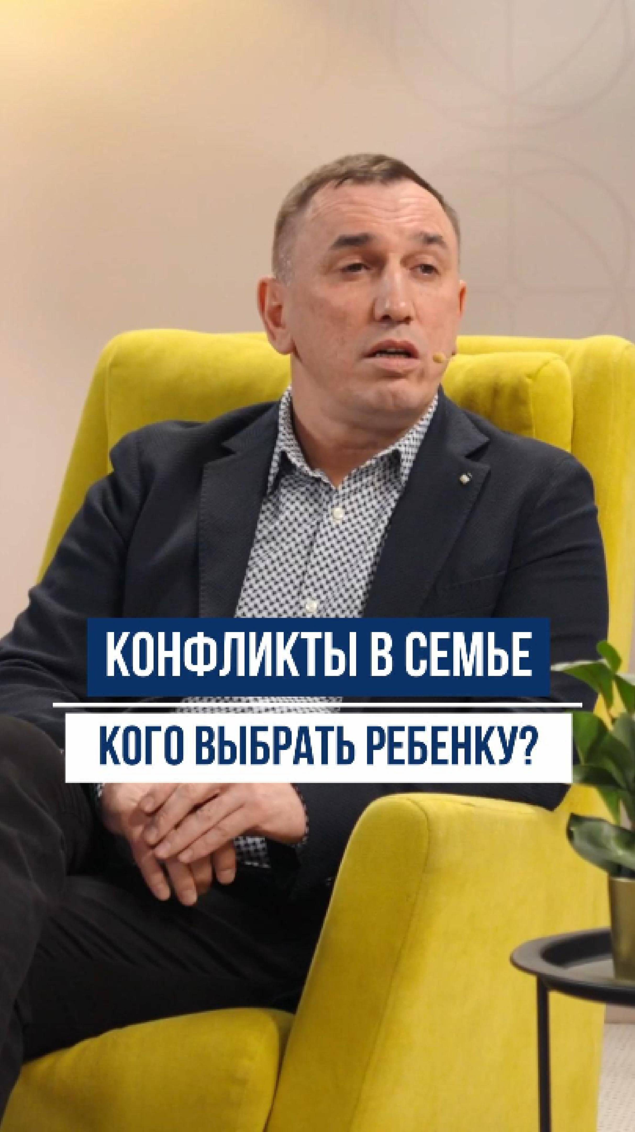 Вот почему дети не должны выбирать между родителями!