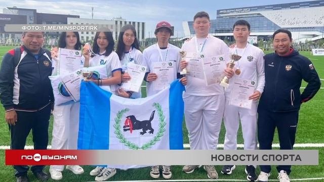 Три медали на первенстве России по стрельбе из лука выиграли спортсмены Иркутской области