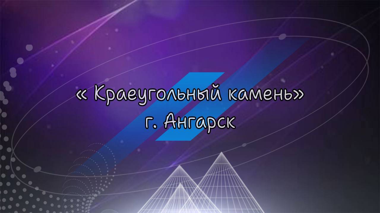 Евгений Кутаргин "Ценность". Воскресное Богослужение 22/06/2025.