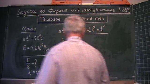 Растягивающее напряжение стержня