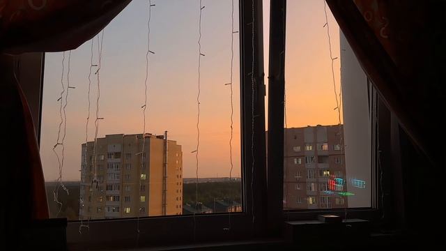 Безмятежность