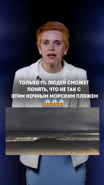 😱Только 1% людей смогут понять, что не так на картинке #тест #юлияэтлис