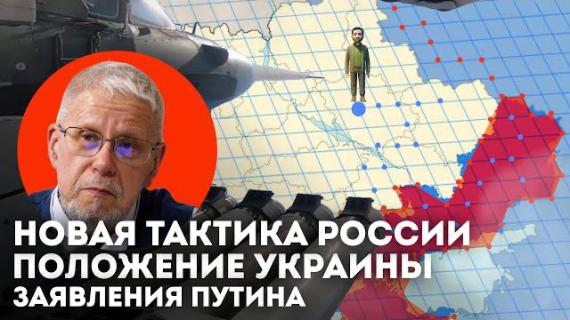 НОВАЯ ТАКТИКА РОССИИ. ЗАЯВЛЕНИЯ ПУТИНА. ПОЛОЖЕНИЕ УКРАИНЫ. СЕРГЕЙ ПЕРЕСЛЕГИН