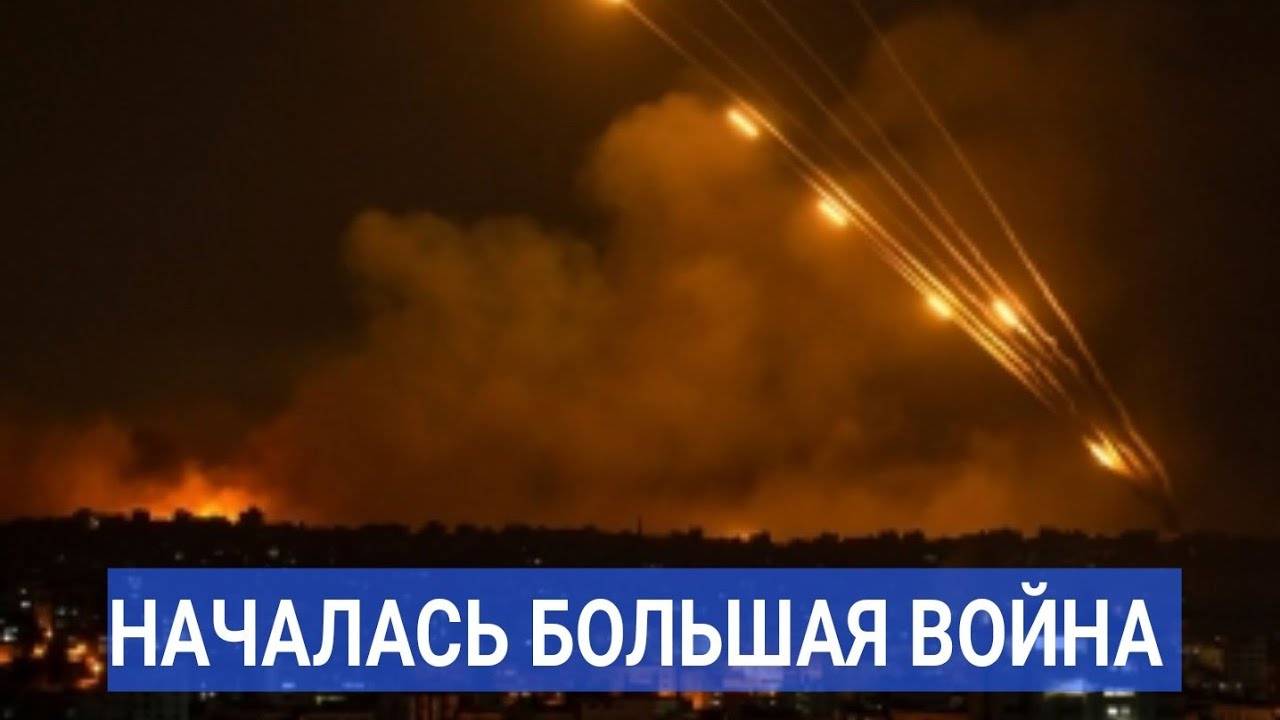 Иран Ударил по Базам США