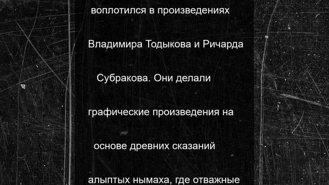 Жителей Якутии познакомят с хакасской культурой
