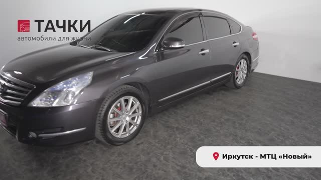 Nissan Teana 2008