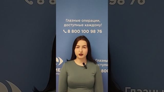 Отзыв после лазерной коррекции зрения в клинике "Зрение 2100", 88001009876