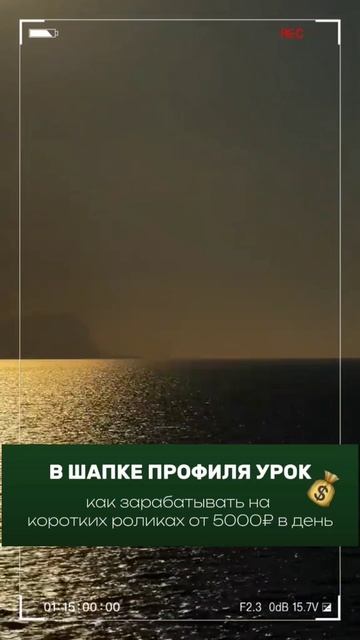 Сильные вдохновляют, слабые завидуют.