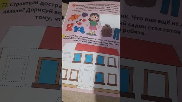 VID_20250623_194815