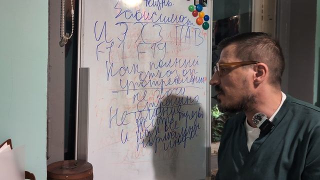 Конкретно о зависимости.
