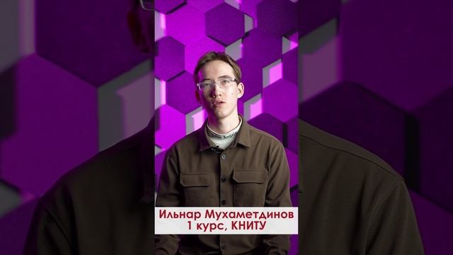 С чем ассоциируется #ЛюбимыйТехнологический у наших студентов?