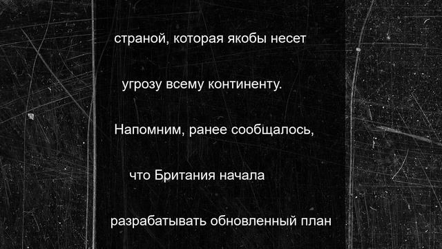 В Британии призвали готовиться к возможной войне