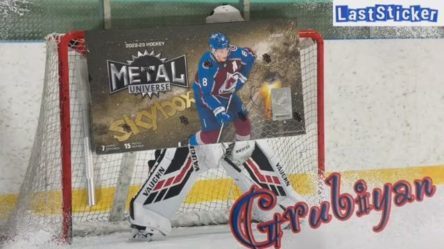 Брейк 1 Hobby Box 2022-23 Skybox Metal Universe Hockey. Аукцион