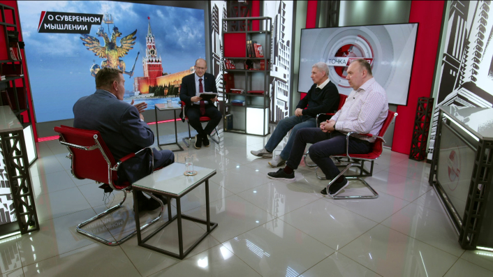 О суверенном мышлении. В.Горский, Е.Спицын, Г.Фёдоров (24.06.2025)