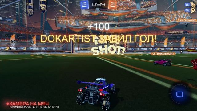 Rocket League - Adidas Soccar Strike Save Goal