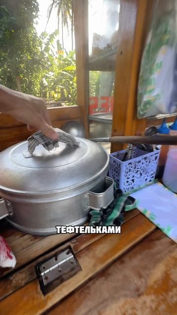 Балийские мопеды с тефтельками - это действительно уходящая эпоха…