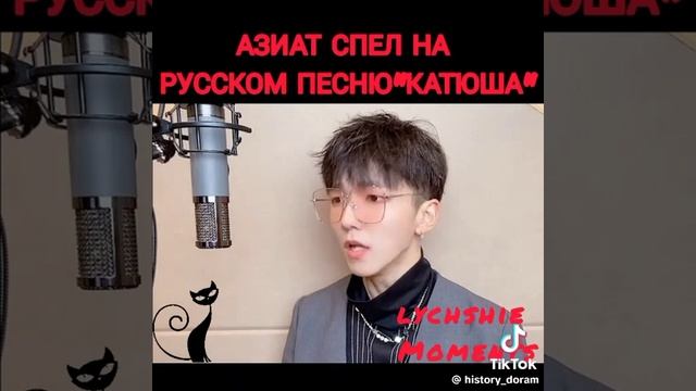 озиат-спел песню на русском!