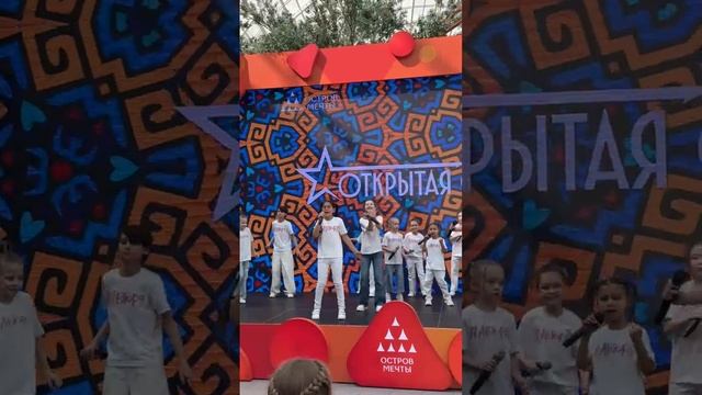 Супер ХИТ «НОРМ ИЛИ СТРЕМ?!» 🎙️🔥 ПРЕМЬЕРА ПЕСНИ! 🔥 ОСТРОВ МЕЧТЫ 🏰