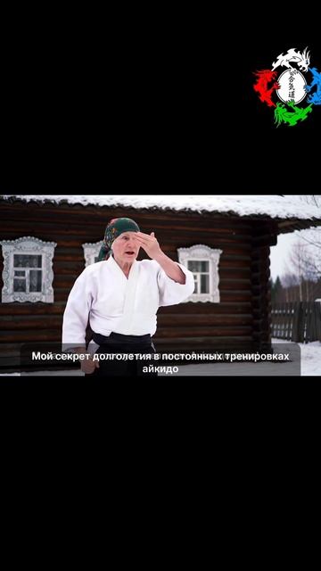 Секрет долголетия!
