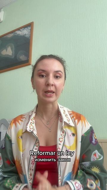 Что можно делать с законом?