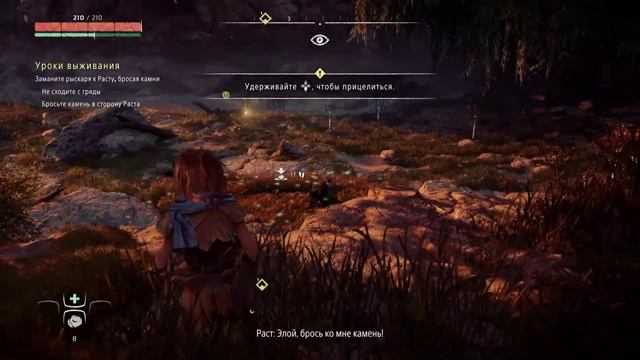 Интересные моменты с прохождения 🎮Horizon Zero Dawn