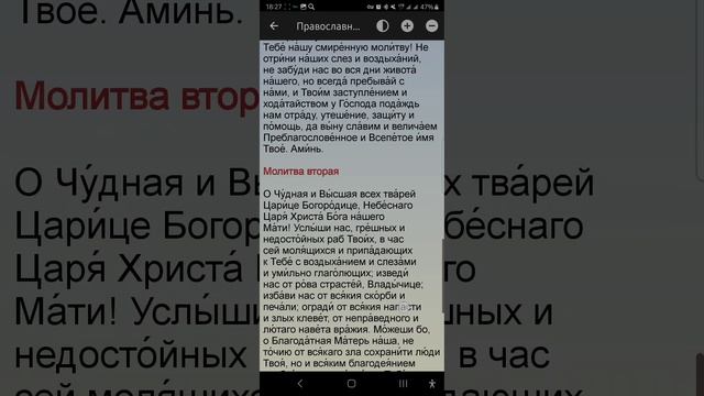 Вторник 01.07.2025. Православный календарь.