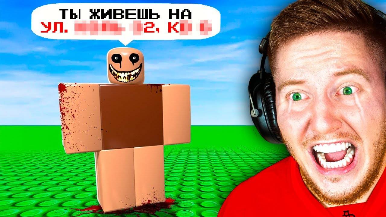 Я Проверил _СТРАШНЫЕ_ СЕКРЕТЫ в Играх Roblox..