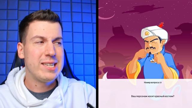 ВЛАДУС ИГРАЕТ [VLADUS] 599. 😱 сможет ли Акинатор  БЫСТРО  угадать ФРЕДДИ Аниматроника !