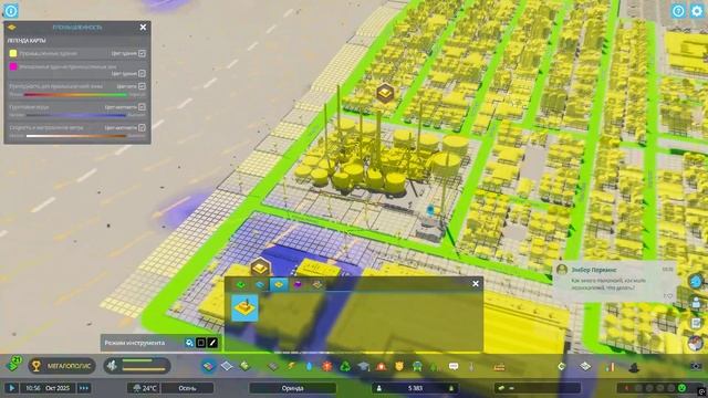 Когда градостроение идет не по плану| GameSphere