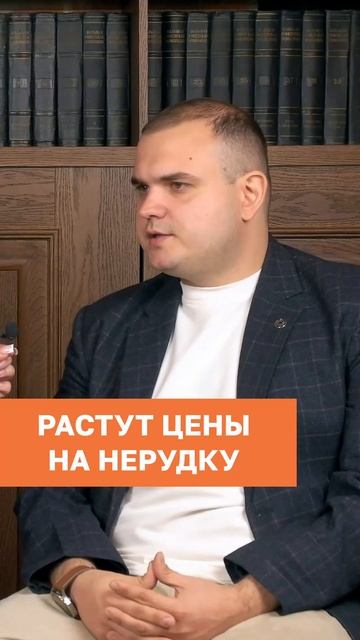 Растут цены на #нерудныематериалы из года в год