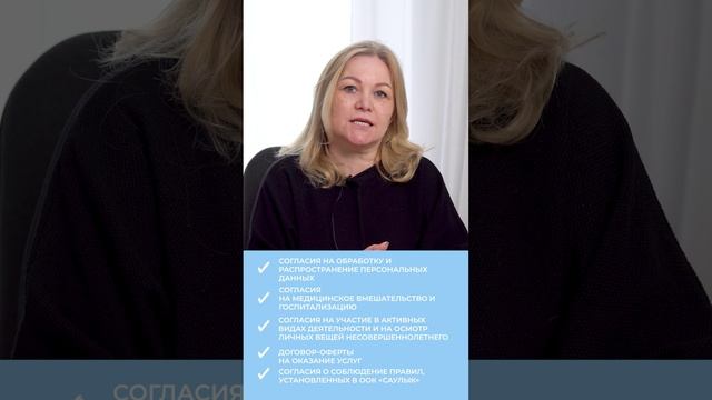 Памятка для родителей и детей