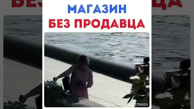 Прикол