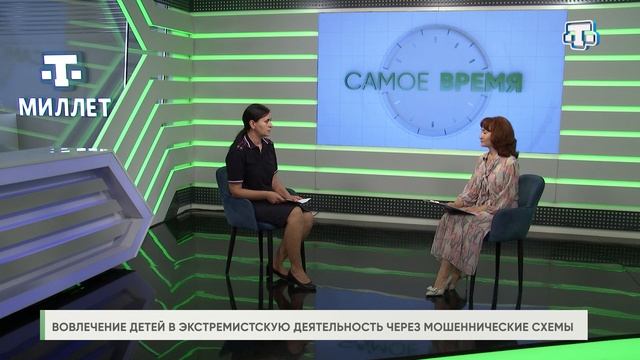 Самое время. 23.06.25. Ольга Алексеева