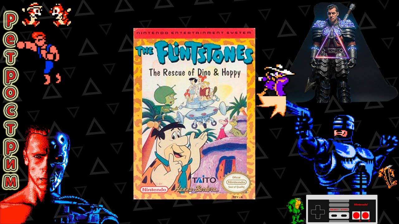 ▷Ретрострим [Flintstones, The - The Rescue of Dino & Hoppy]◁