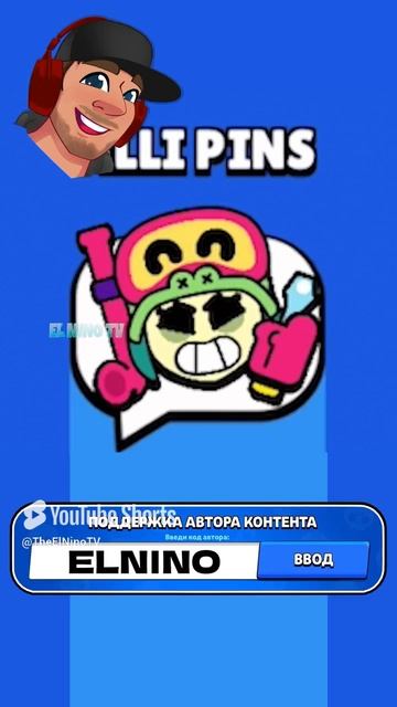 ВСЕ ПИНЫ и ВОЙС ЛАЙН АЛЛИ #brawlstars #shorts