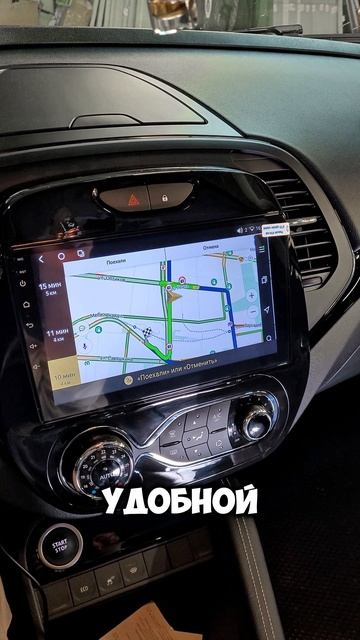 Установка магнитолы #Андроид #Parafar серии THD в #Renault #Kaptur