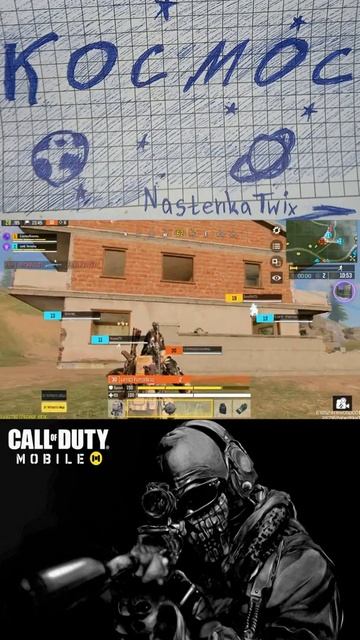 call of duty mobileкал оф дьюти мобайл смелые и отчаянные лучшие моменты кастомки 21 #shorts #шортс