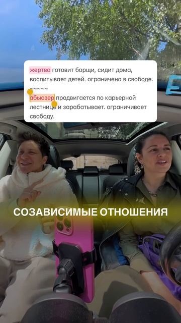 В нашем обществе мы это называем браком, а не союзом #игралила #лилаонлайн #ретрит #отношения #абьюз