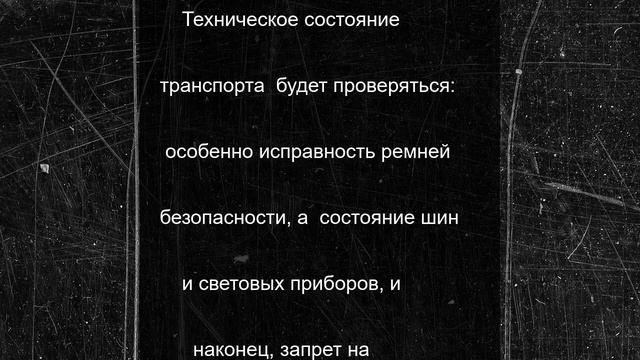 В Тульской области ГАИ дала старт операции «Автобус»