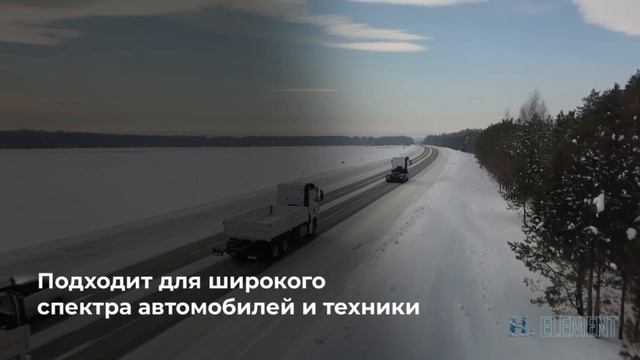 Снижение расхода топлива на 20-40%