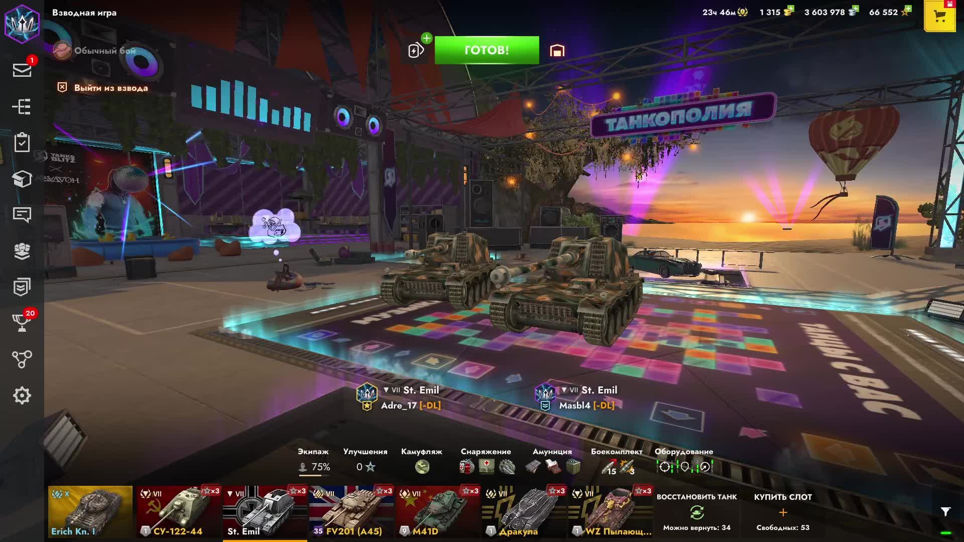 TanksBlitz, взодные покатушки по фану