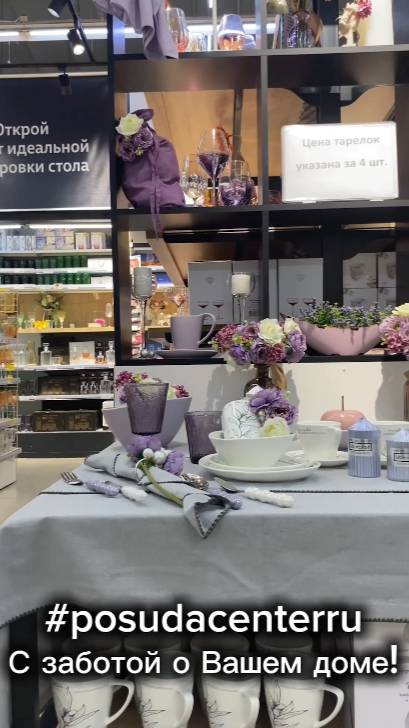 Летняя распродажа в самом разгаре! 1000 товаров со скидками до 50% https://clck.ru/3MTDDp