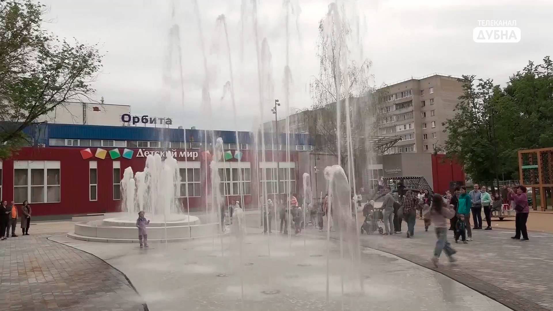 В тестовом режиме запустили новый фонтан в сквере Журавлева в Дубне