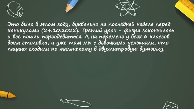 Милс PLAY - Прям в БАССЕЙН 😂 СМЕШНЫЕ ЗАМЕЧАНИЯ в ШКОЛЕ 😂 ВЕСЕЛЫЕ ИСТОРИИ со ШКОЛЫ моих ПОДПИСЧИКОВ