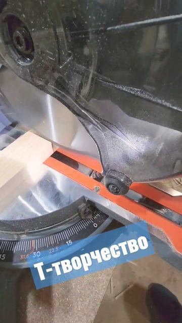 Торцовочная пила Black+decker . Осваиваем.