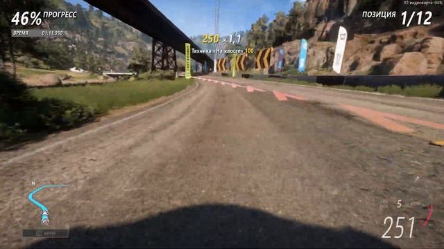 Forza Horizon 5 / ПРОХОЖДЕНИЕ / WALKTHROUGH